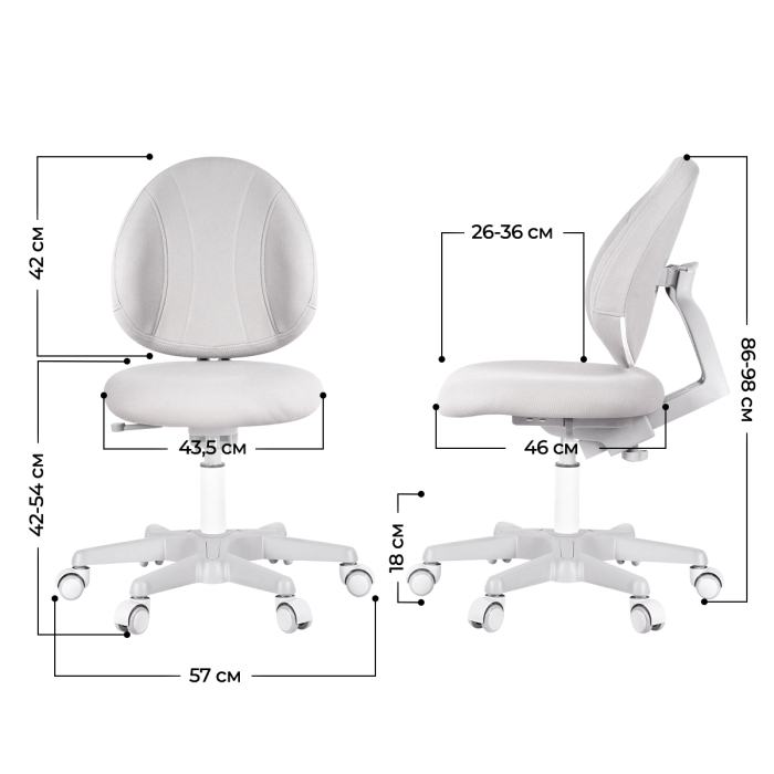 Характеристики Детское кресло Anatomica Arriva