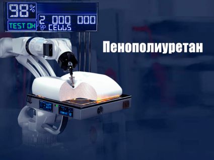07. Материалы